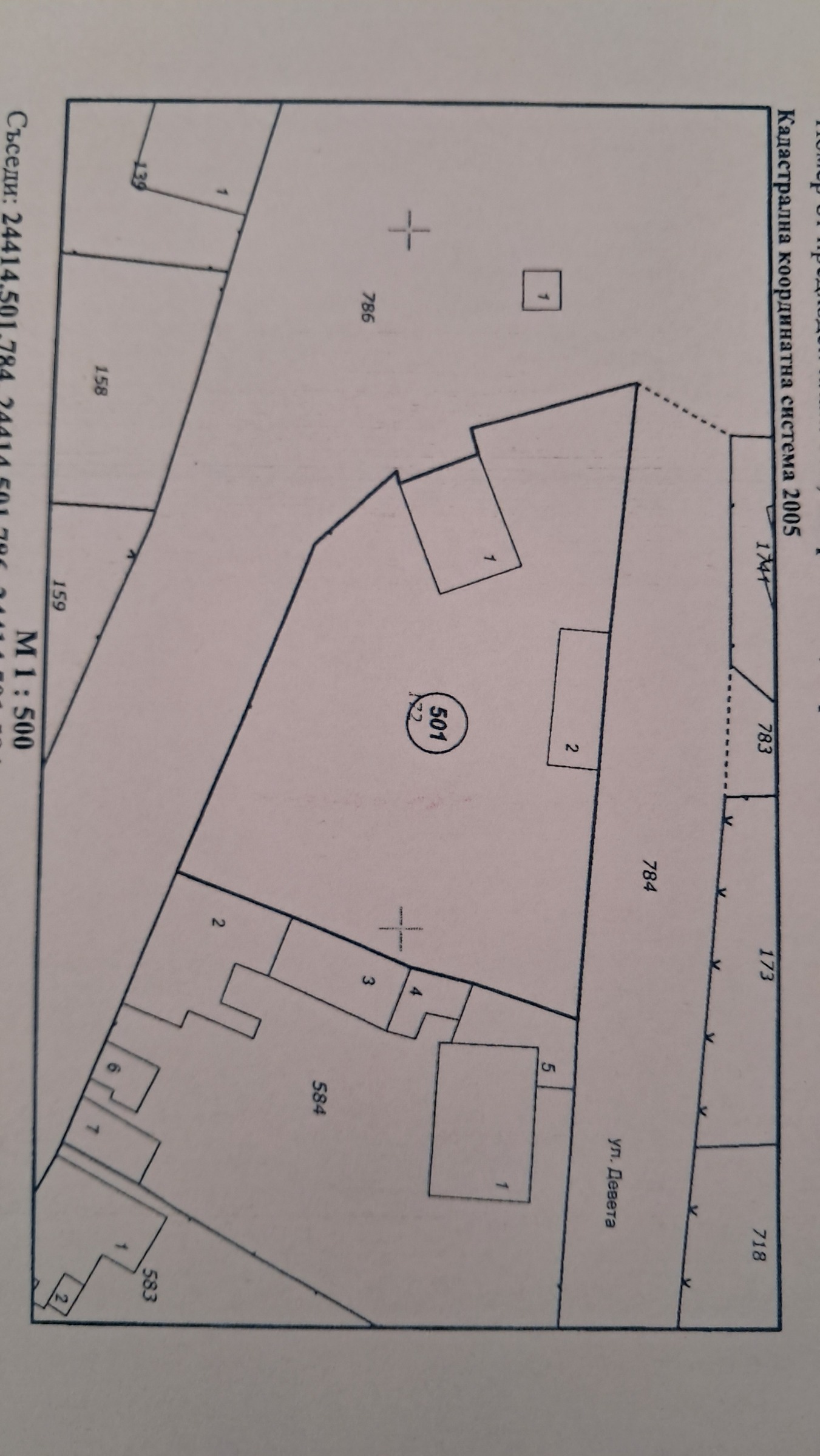 Продава ПАРЦЕЛ, гр. Белово, област Пазарджик, снимка 5 - Парцели - 55147863