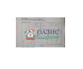 Продава ПАРЦЕЛ, гр. Свети Влас, област Бургас, снимка 1