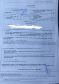 Продава ПАРЦЕЛ, гр. София, с. Панчарево, снимка 10