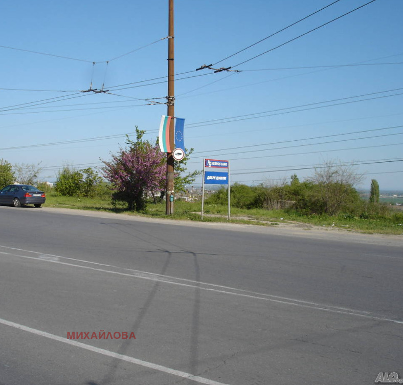 Продава ПАРЦЕЛ | Imot.bg — изображение 1