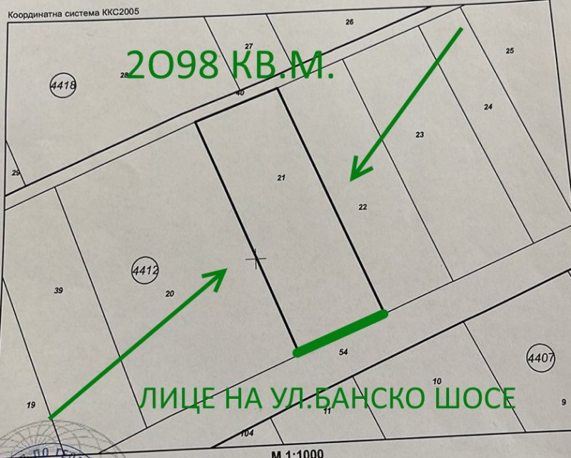 Продава ПАРЦЕЛ в град София, Република - 2098 кв.м / 181 690 € » 355 354.75 лв., БЪЛГАРИЯ ПРОПЪРТИ КОНСУЛТИНГ