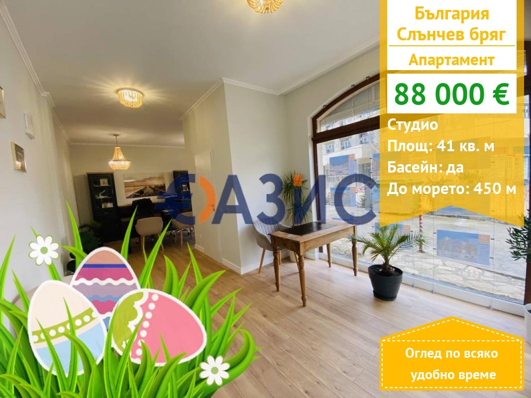 ������� 1-����� | Imot.bg � ����������� 1