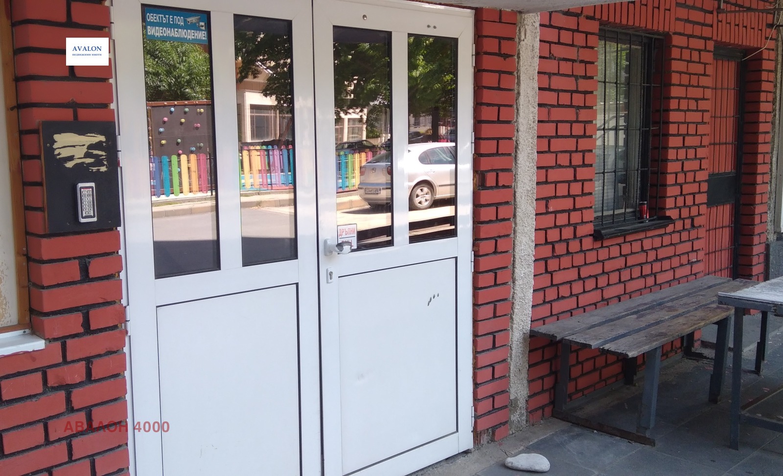 ������� 2-����� | Imot.bg � ����������� 1