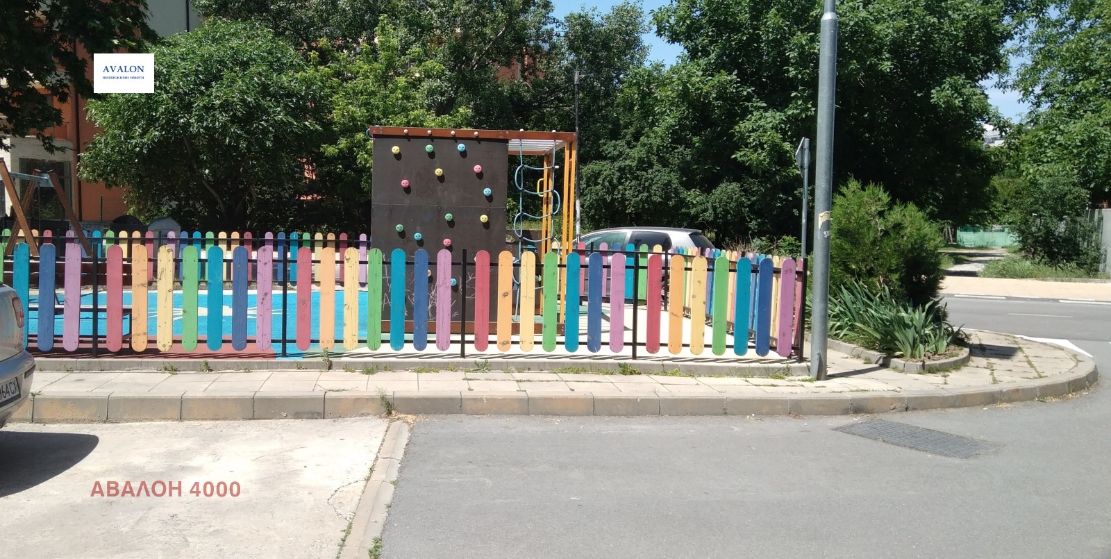 ������� 2-����� | Imot.bg � ����������� 15