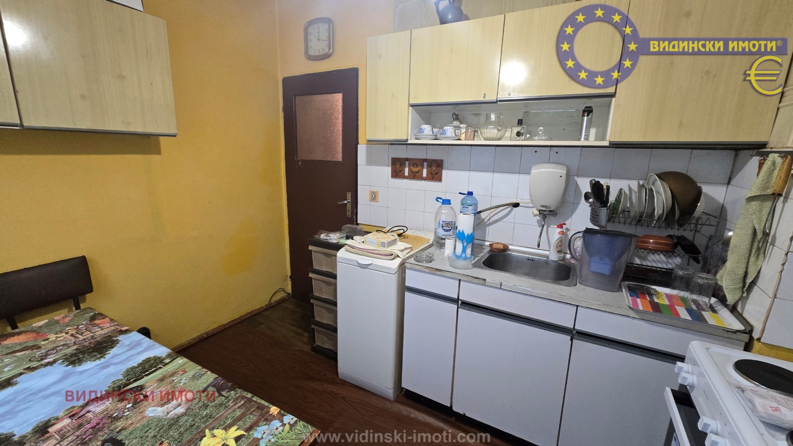 ������� 3-����� | Imot.bg � ����������� 3