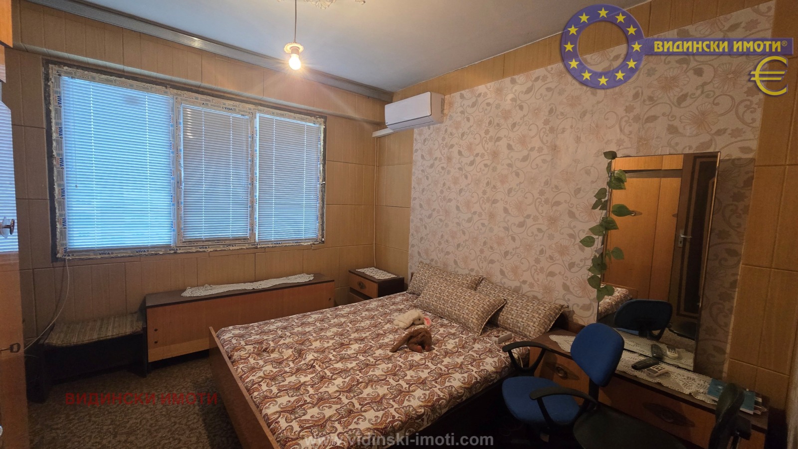 ������� 3-����� | Imot.bg � ����������� 1