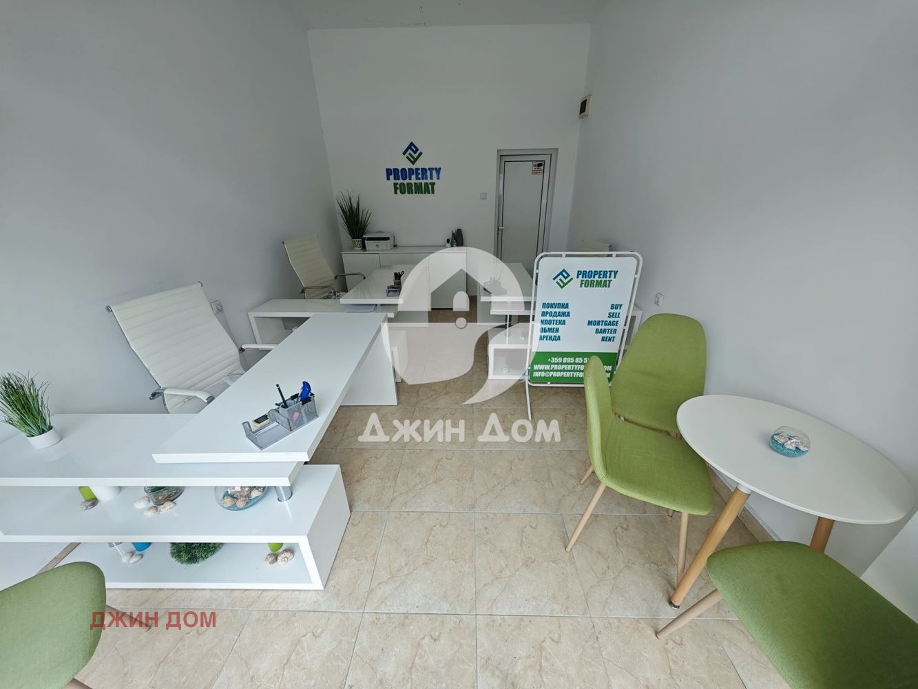 ������� ���� | Imot.bg � ����������� 2