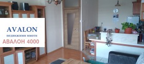 ������� 2-����� | Imot.bg � ����� ������ 6