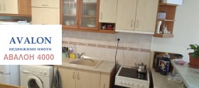 ������� 2-����� | Imot.bg � ����� ������ 5