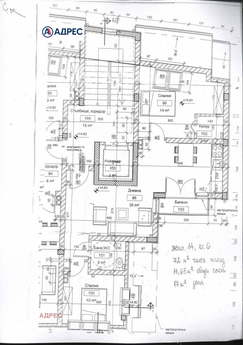 Продава 3-СТАЕН, гр. Варна, Гранд Мол, снимка 2 - Апартаменти - 53112641