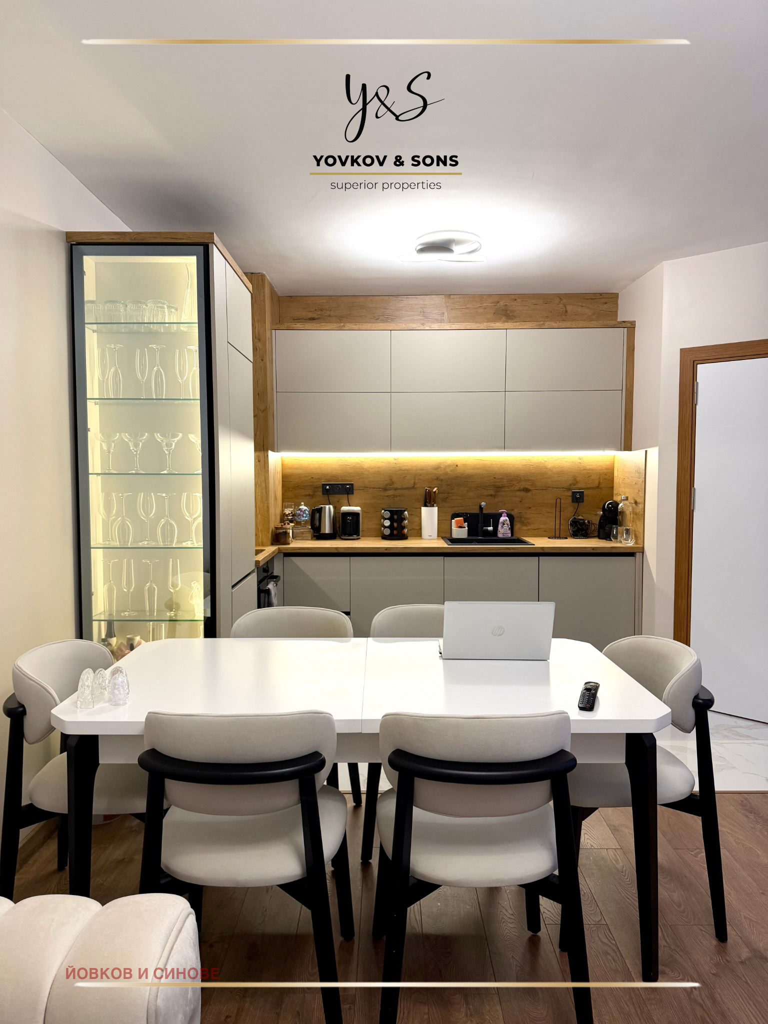 Продава 2-СТАЕН, гр. Пловдив, Остромила