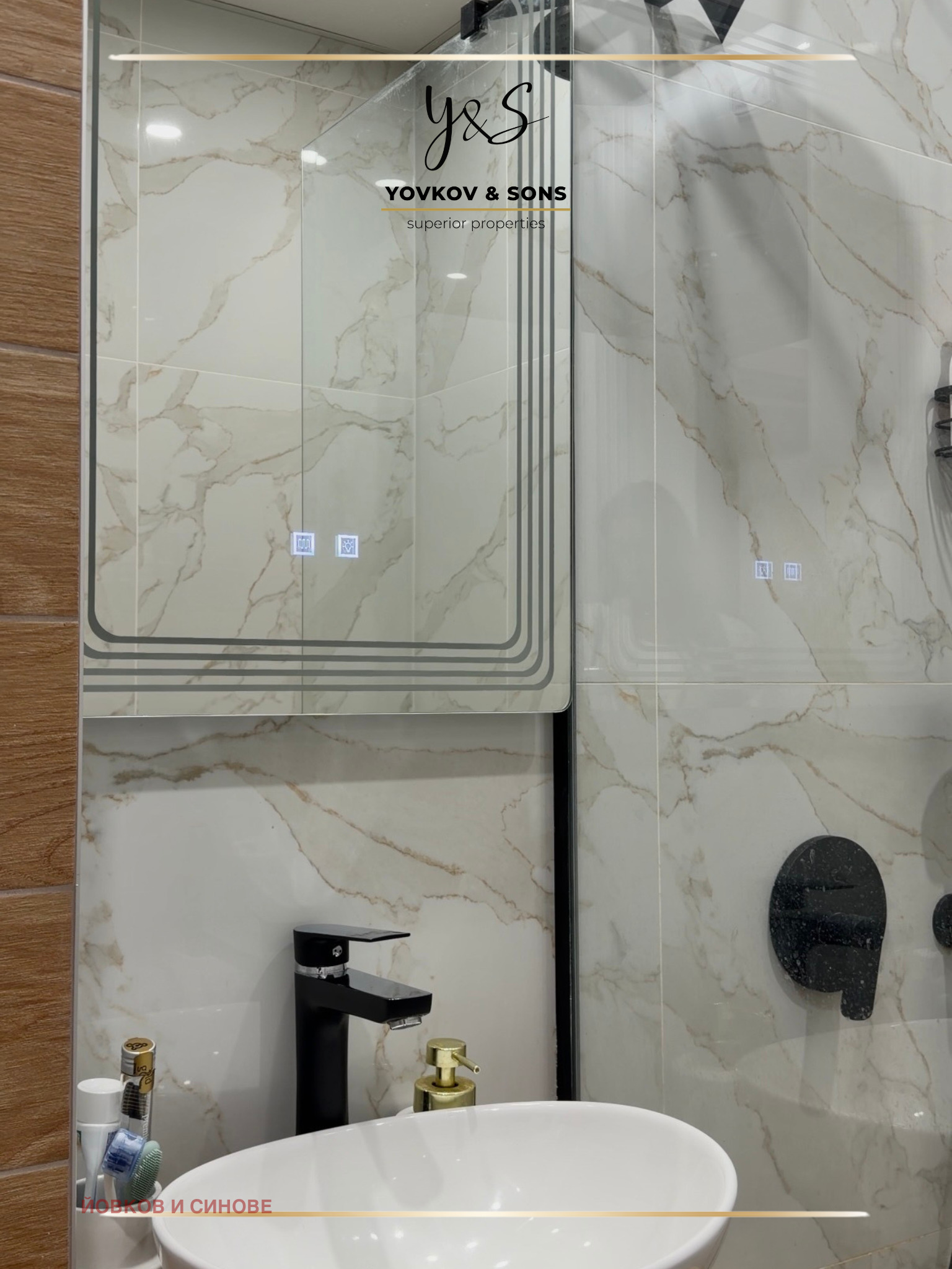 Продава 2-СТАЕН, гр. Пловдив, Остромила, снимка 10 - Апартаменти - 53754272