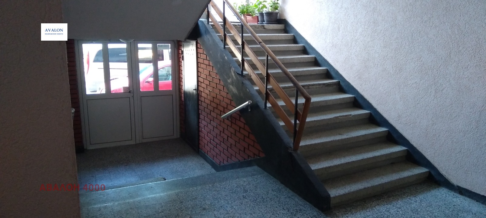 Продава 2-СТАЕН, гр. Асеновград, област Пловдив, снимка 16 - Апартаменти - 54708203