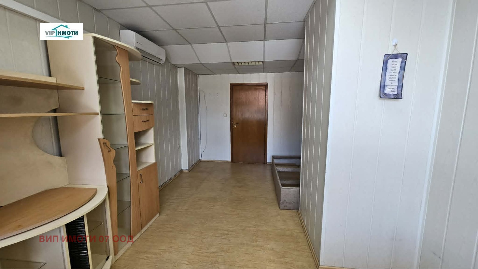 Продава 3-СТАЕН, гр. Ловеч, Център, снимка 10 - Апартаменти - 54971766