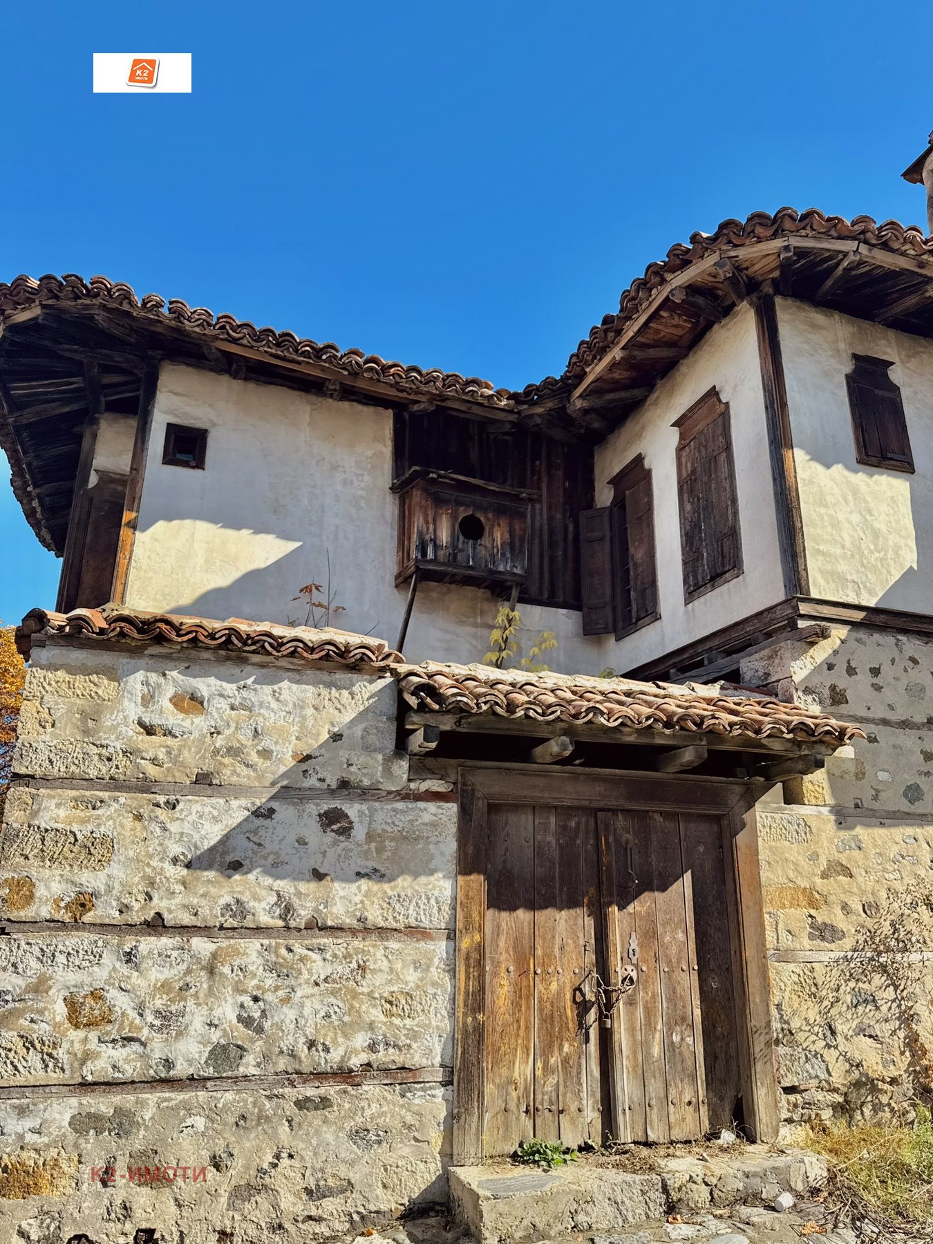 Продава КЪЩА, гр. Златоград, област Смолян, снимка 2 - Къщи - 54177813