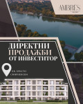 Продава  2-стаен град Пловдив , Отдих и култура , 74 кв.м | 89393253