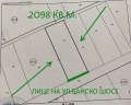 Продава ПАРЦЕЛ, град София, Република • 181690 € • 71121323 — Holmes.bg
