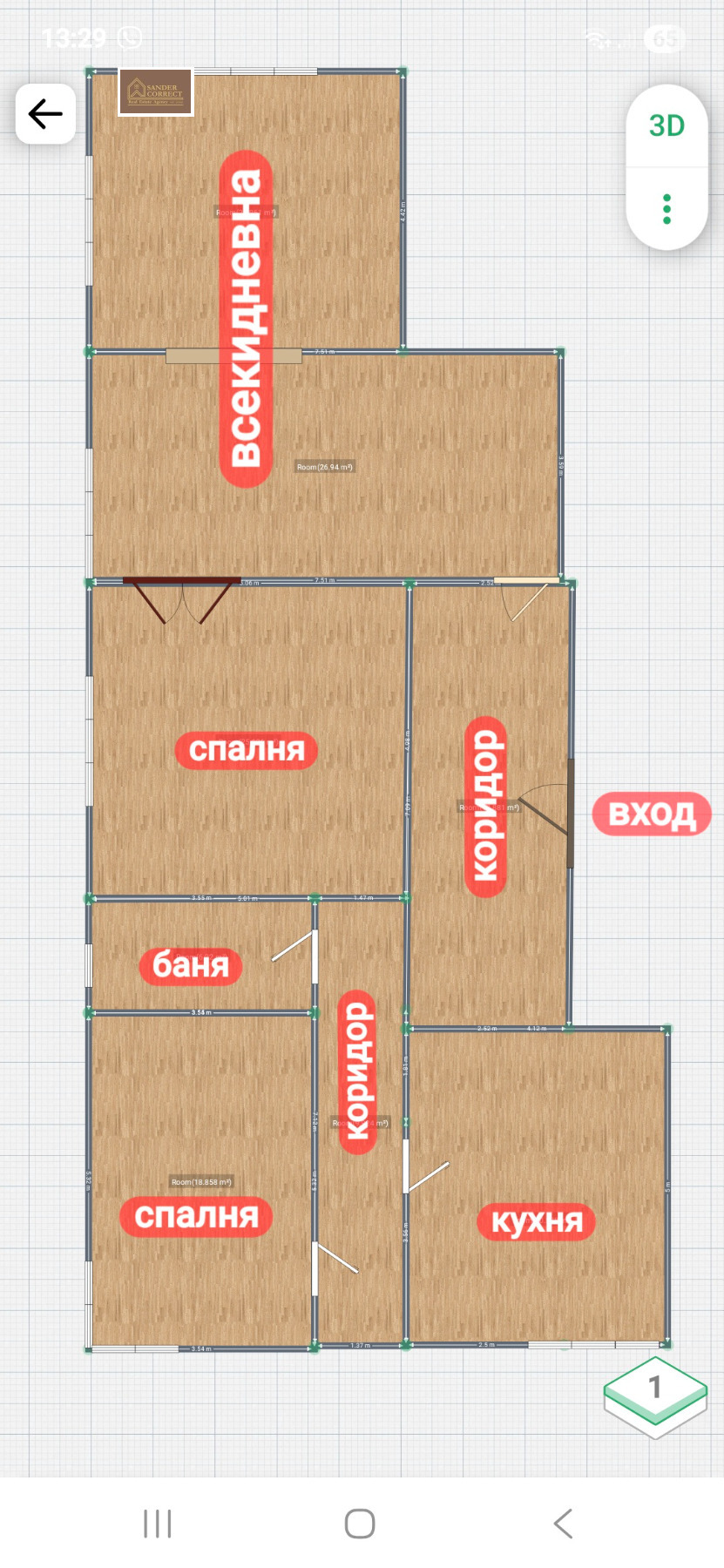 ������� ���� | Imot.bg � ����������� 10