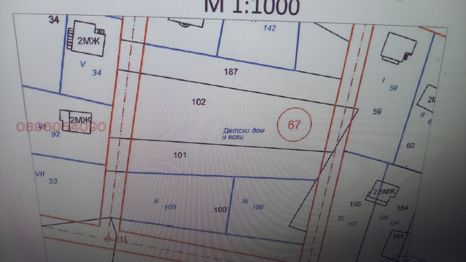 ������� ������ | Imot.bg � ����������� 1