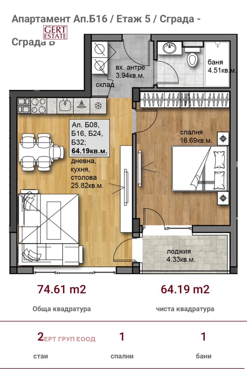 Продава 2-СТАЕН, гр. Пловдив, Христо Смирненски, снимка 8 - Апартаменти - 52804403
