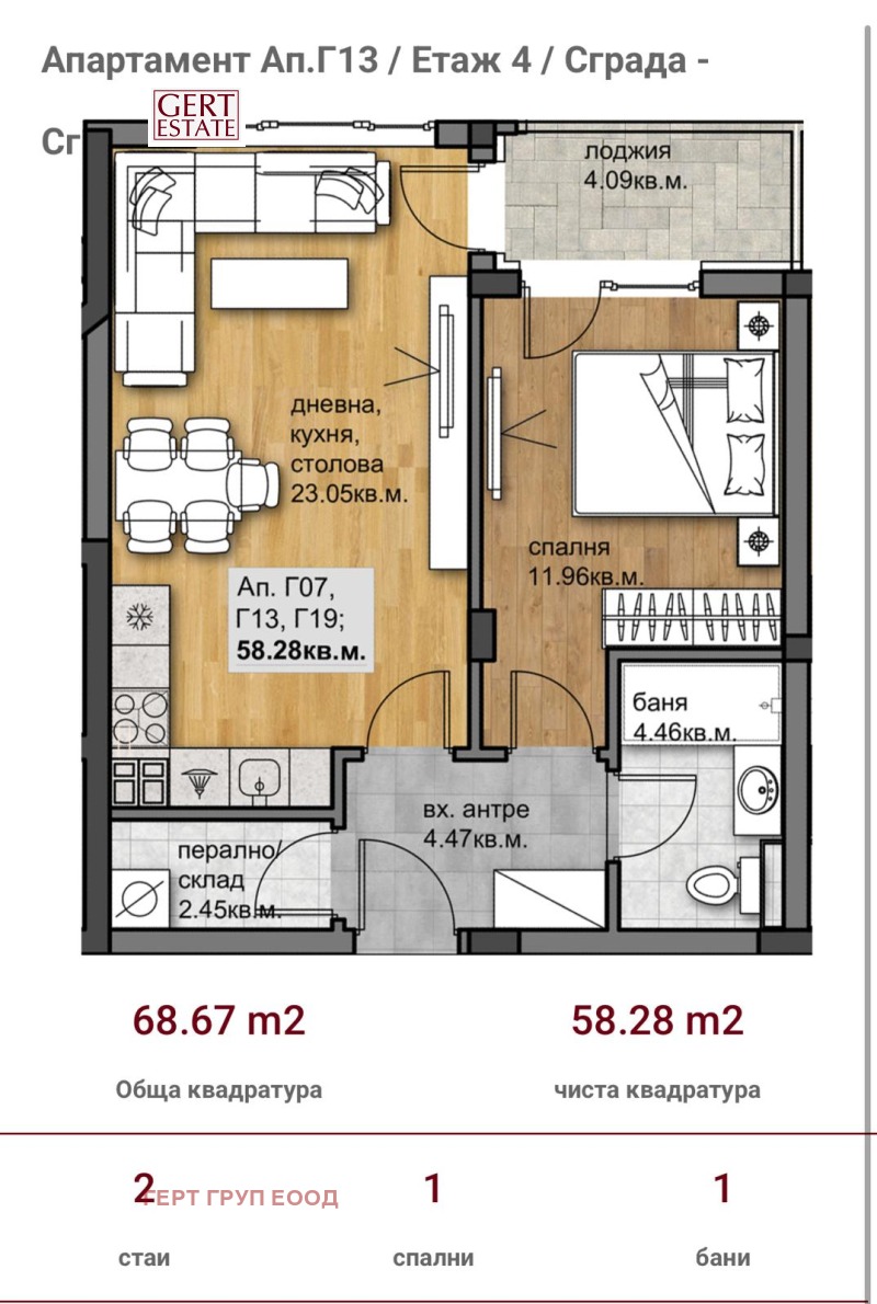 Продава 2-СТАЕН, гр. Пловдив, Христо Смирненски, снимка 7 - Апартаменти - 52804403
