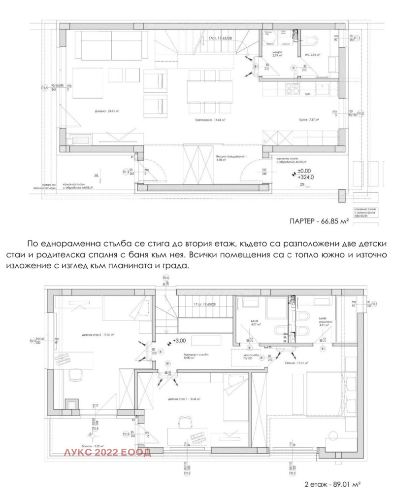 De vânzare  Casa Vrața , v.z. Bistreț , 156 mp | 84172058 - imagine [4]