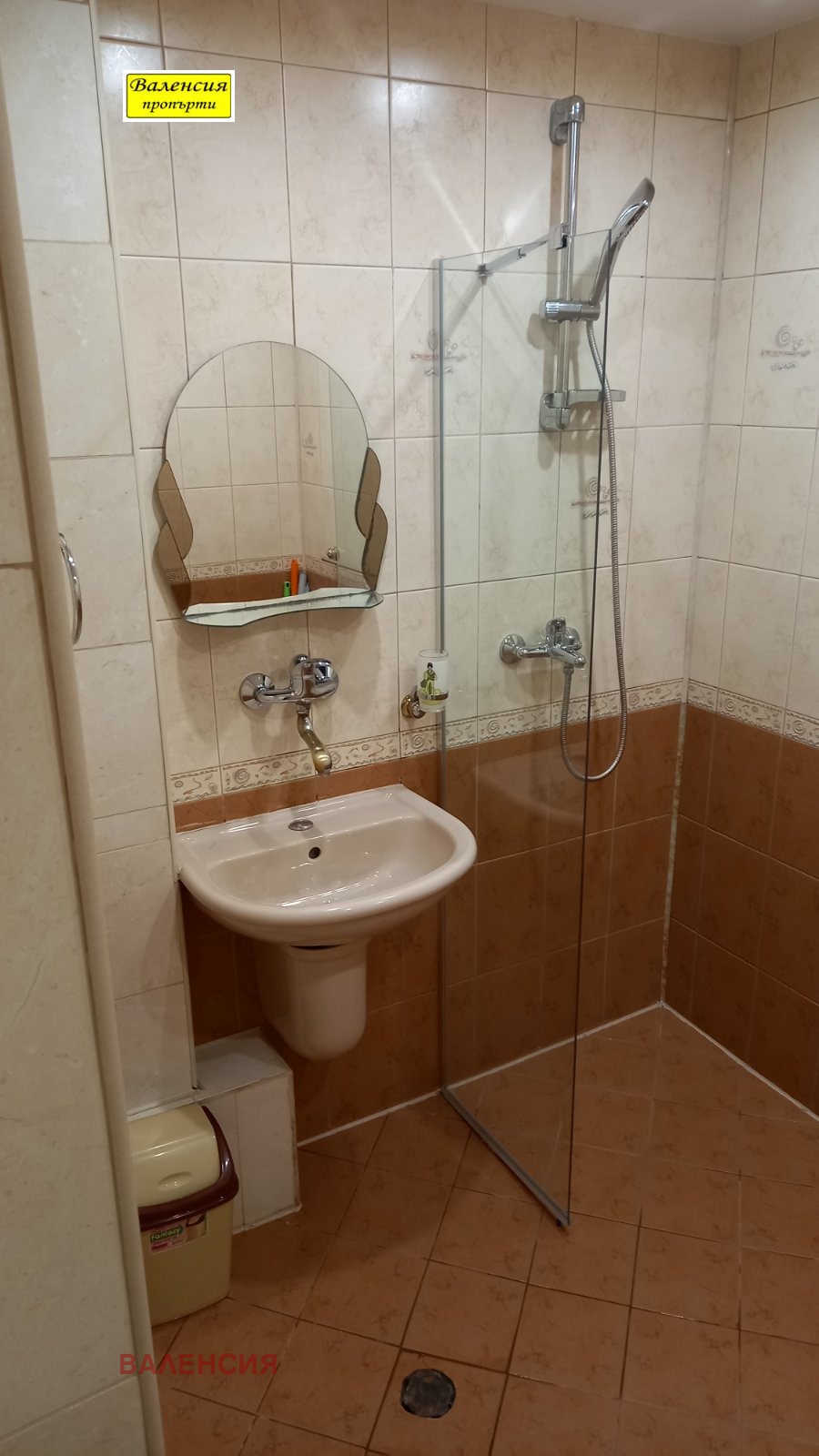 ������� 3-����� | Imot.bg � ����������� 13