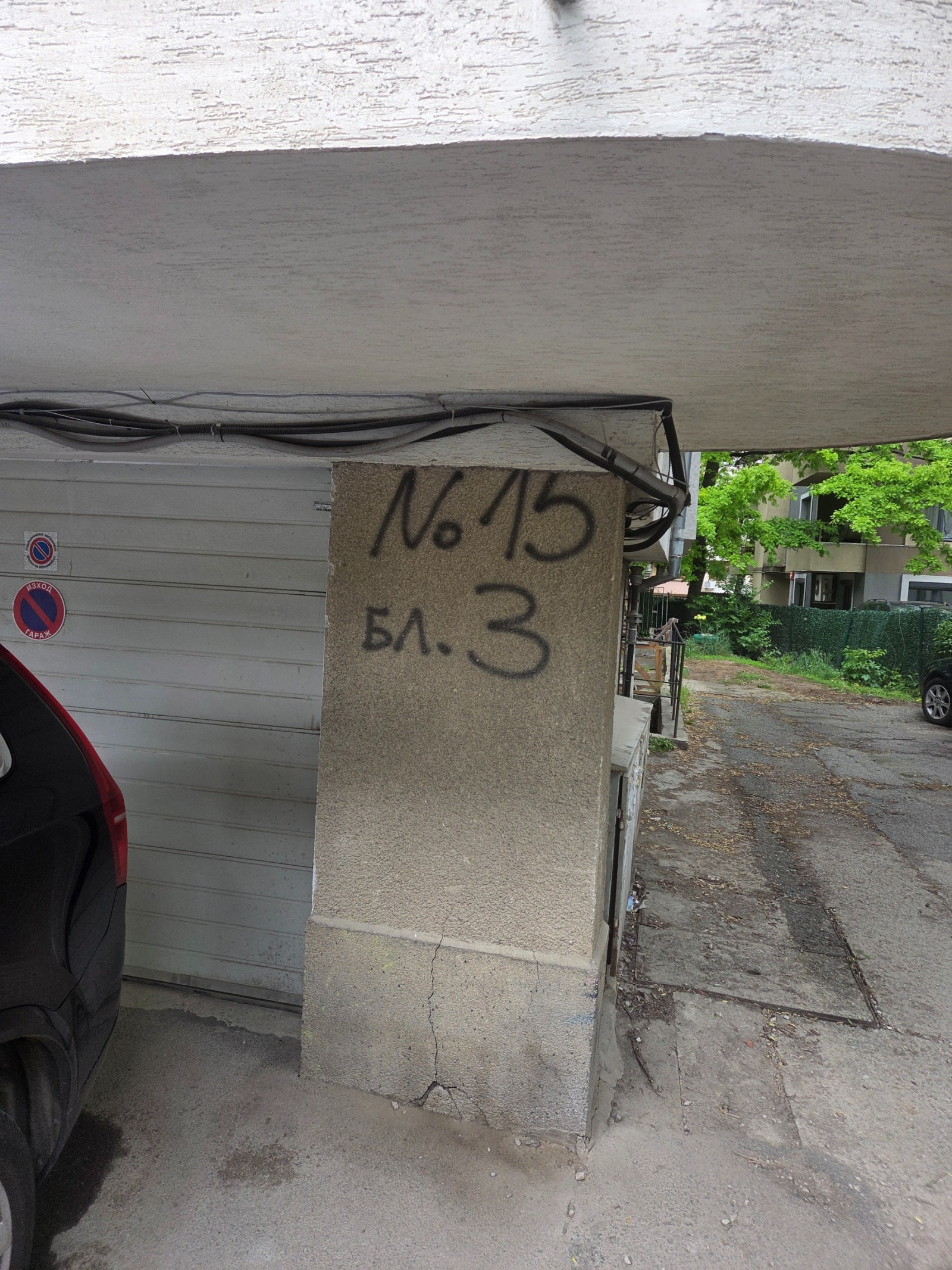 ������� ����� | Imot.bg � ����������� 5