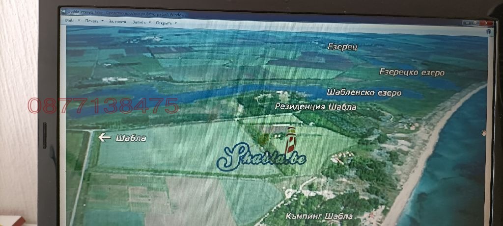 ������� ������ | Imot.bg � ����������� 7