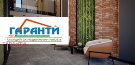  2- | Imot.bg    3