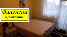 ������� 3-����� | Imot.bg � ����� ������ 6