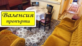 ������� 3-����� | Imot.bg � ����� ������ 3
