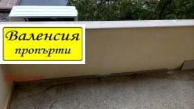 ������� 3-����� | Imot.bg � ����� ������ 5