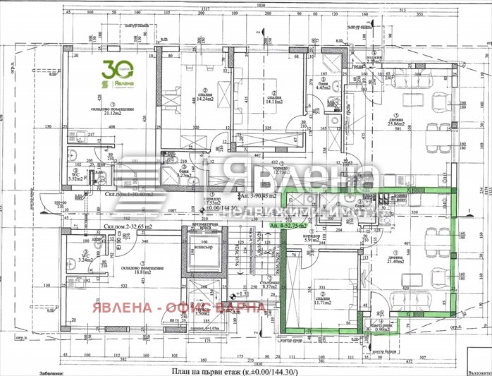 Продава 2-СТАЕН, гр. Варна, Виница