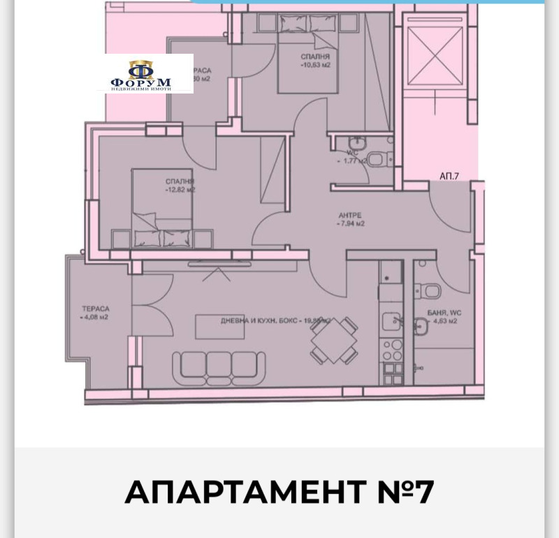 Продава  3-стаен град Пловдив , Център , 105 кв.м | 36073191 - изображение [4]