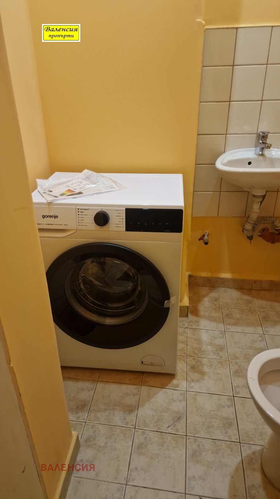Продава 3-СТАЕН, гр. Враца, Център, снимка 11 - Апартаменти - 56565353