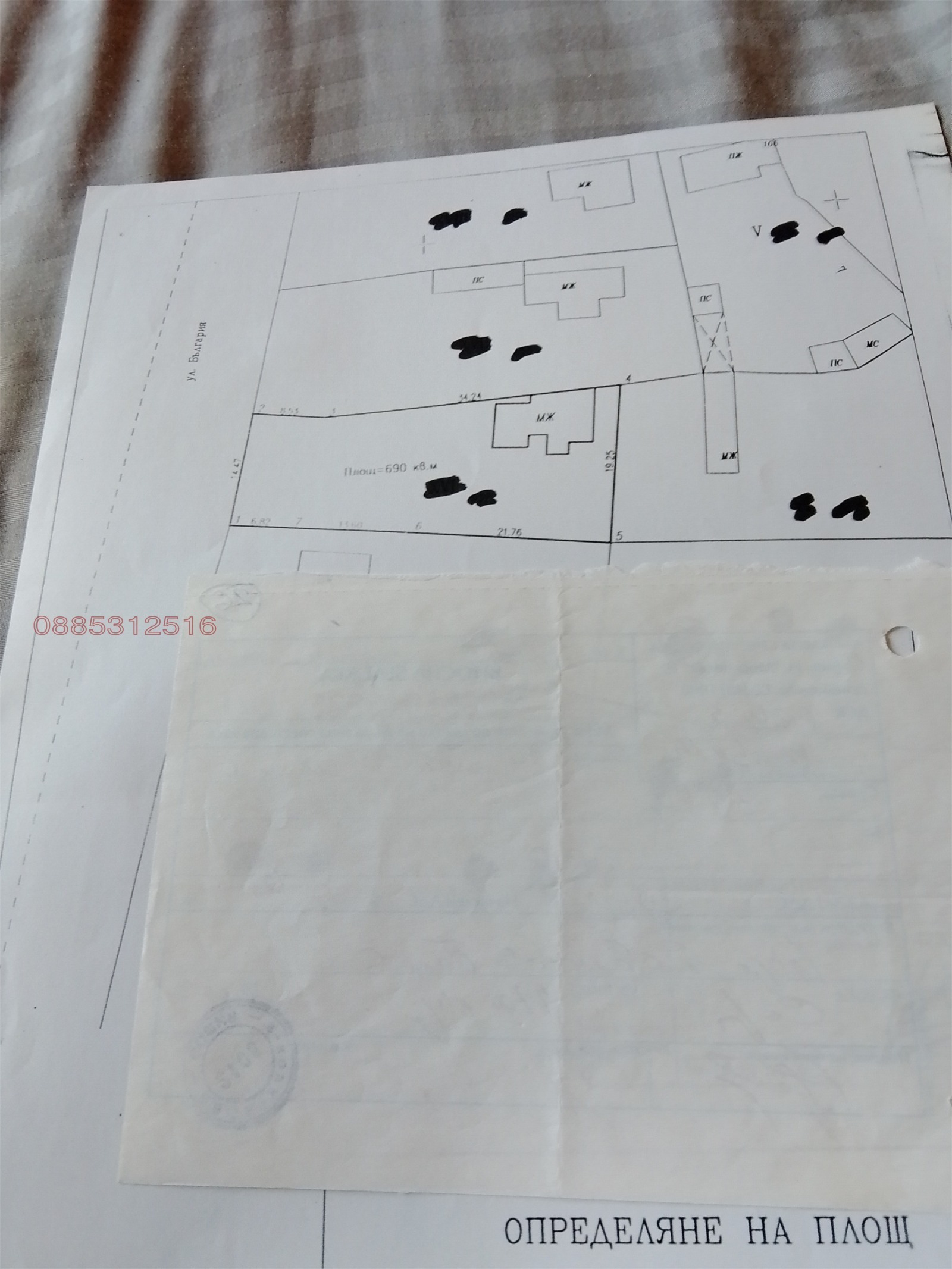 Продава КЪЩА, гр. Елин Пелин, област София област, снимка 3 - Къщи - 55959756