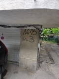 Продава ГАРАЖ, ПАРКОМЯСТО, гр. София, Витоша, снимка 5