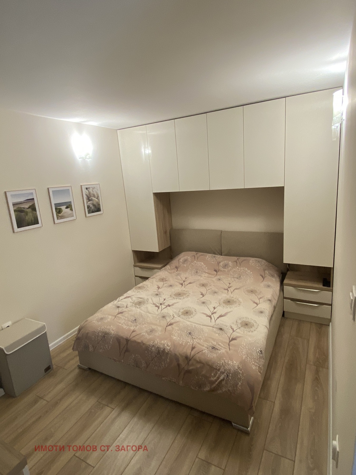 ������� 2-����� | Imot.bg � ����������� 4