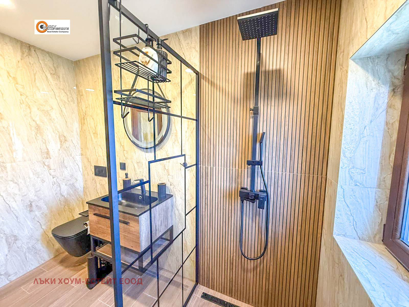 Продава КЪЩА | Imot.bg — изображение 7