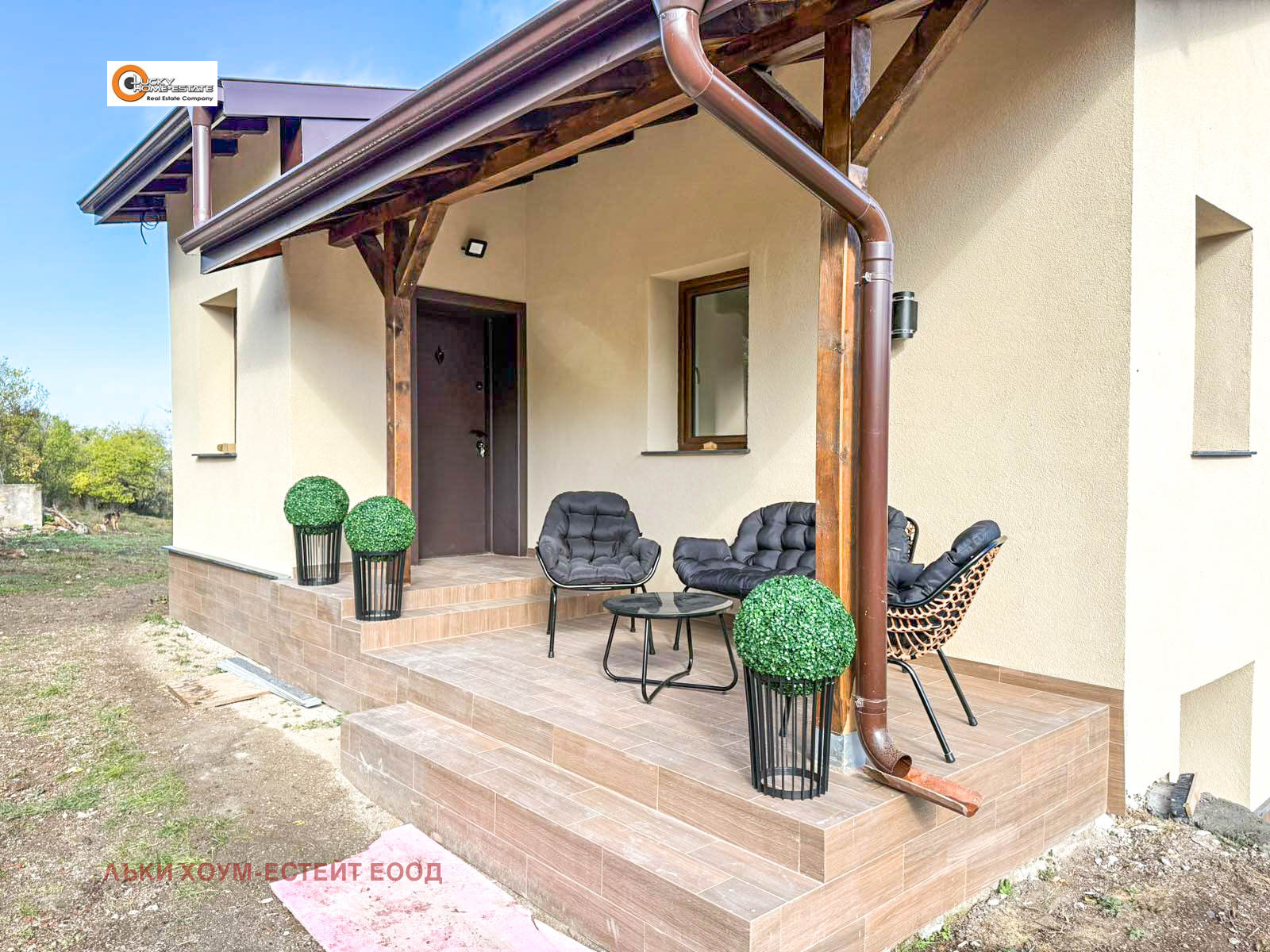 Продава КЪЩА | Imot.bg — изображение 2