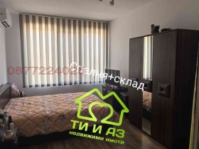  3- | Imot.bg    3