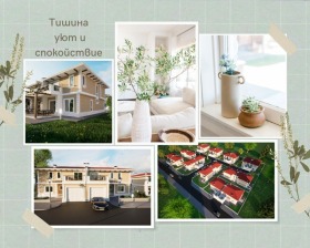 Продажба на къщи в област Пловдив — страница 4 - изображение 4 