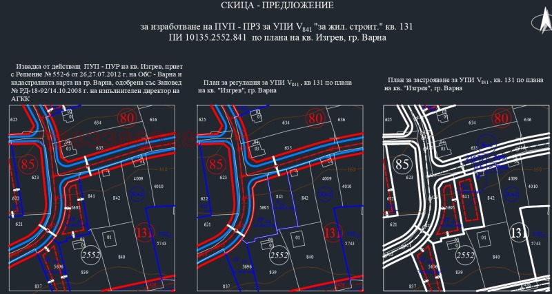 Продава ПАРЦЕЛ, гр. Варна, Изгрев, снимка 2 - Парцели - 52955045