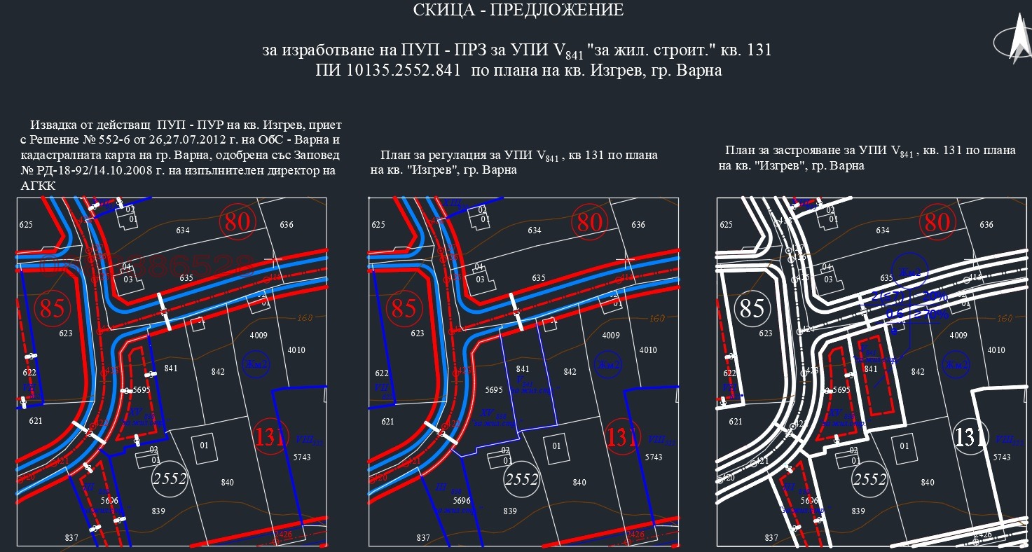Продава ПАРЦЕЛ, гр. Варна, Изгрев, снимка 5 - Парцели - 53645876
