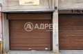 Продава  Магазин град Пловдив , Тракия , 16 кв.м | 34740375 - изображение [2]