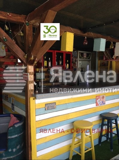 ������� ���� | Imot.bg � ����������� 11