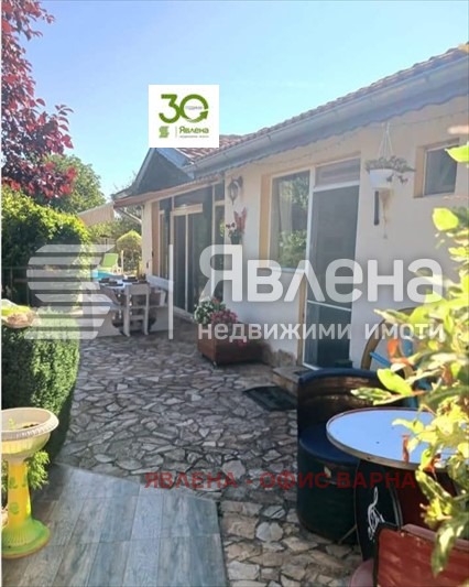 ������� ���� | Imot.bg � ����������� 2