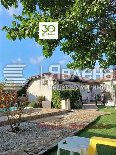 ������� ���� | Imot.bg � ����������� 4