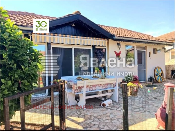 ������� ���� | Imot.bg � ����������� 3